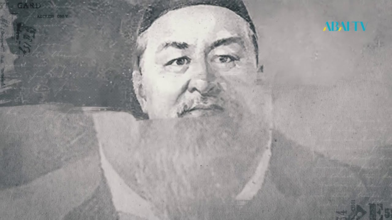 Дәуір даналары. Абай Құнанбайұлы
