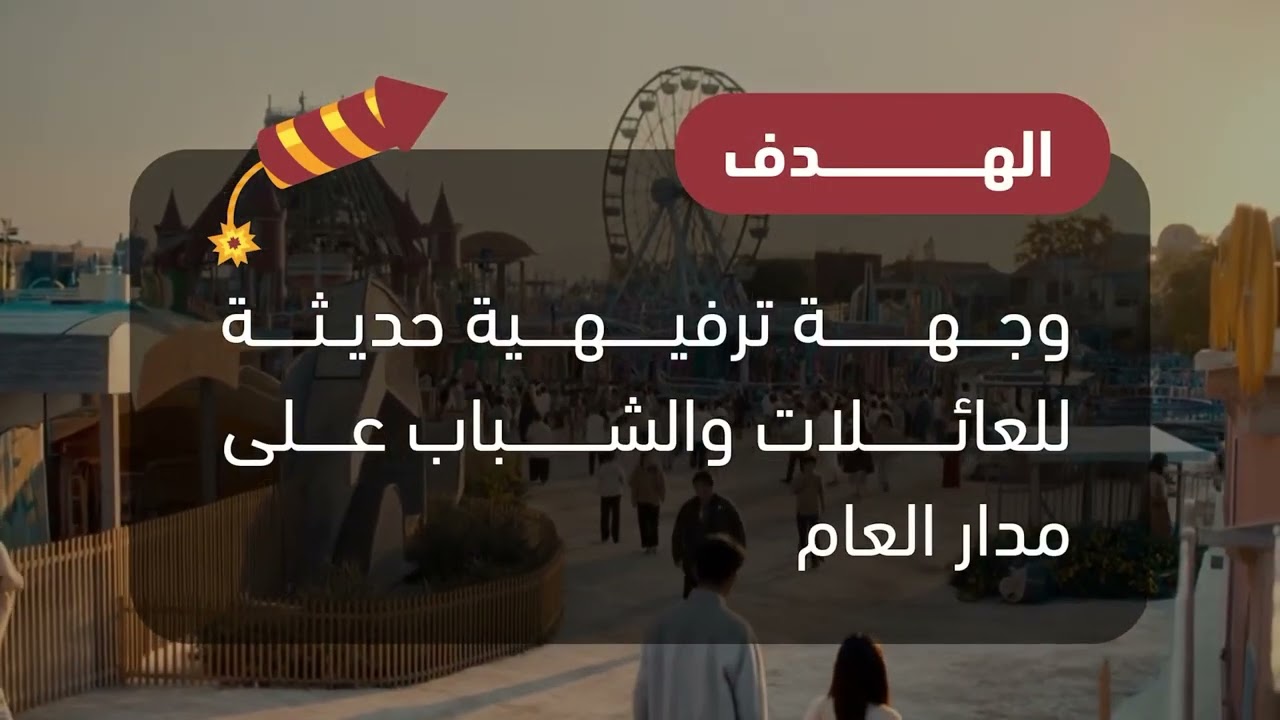 مدينة عمرة
