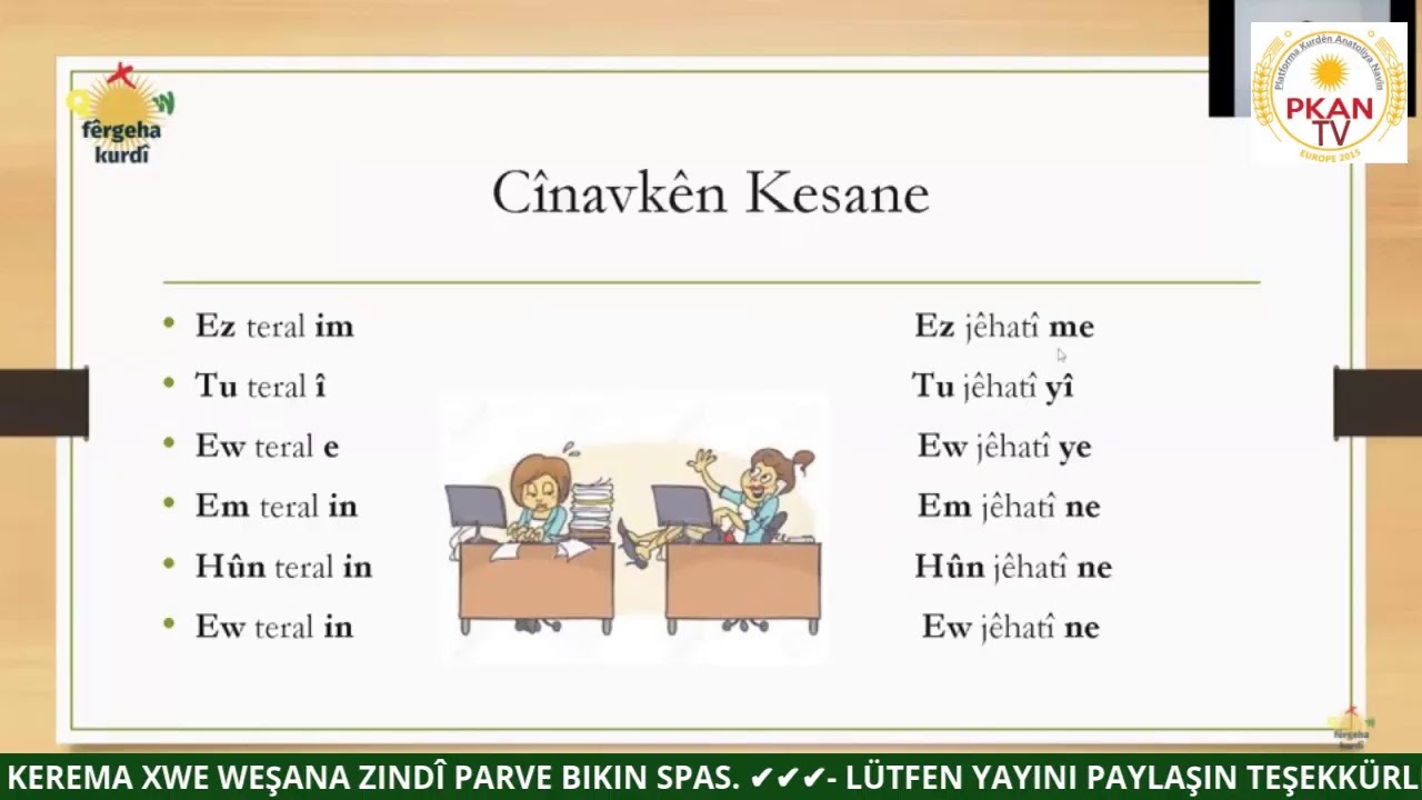 Kursa Ziman&ecirc; Kurd&icirc;- Dersa-2