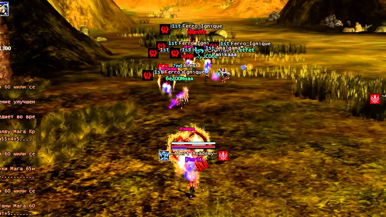 [RF Online][RuOFF][ASU][ALERT]