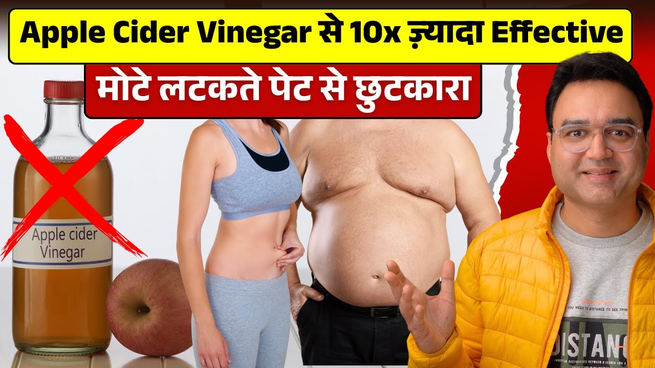 THIS 1 CUP AT NIGHT BURNED MY BELLY FAT REALLY FAST (SHOCKING RESULTS)