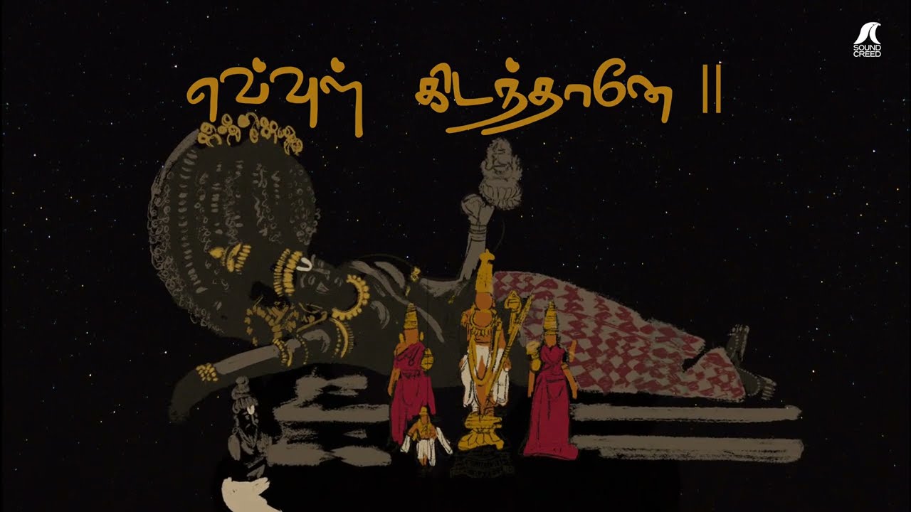Perumal & Providence Vol 6 | Kaasaiyaadai | S Srivathsan | Manoj Krishna