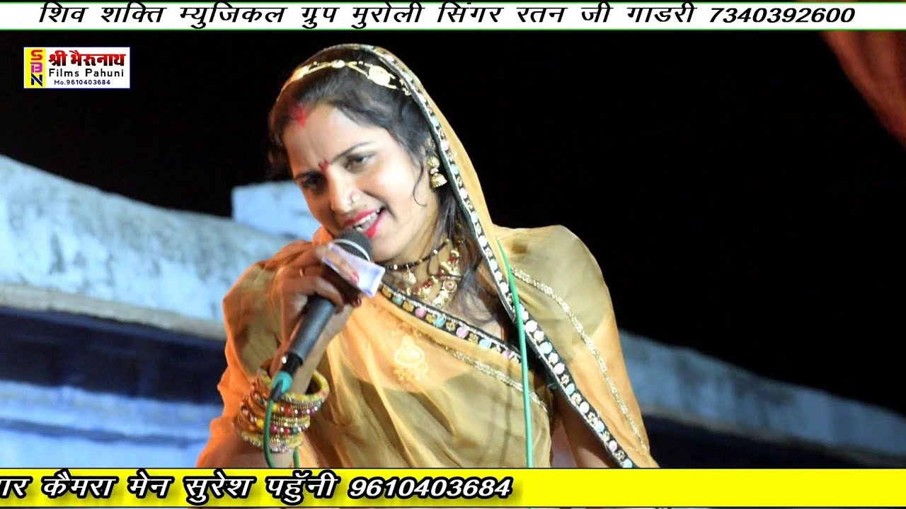 न्यू स्पेशल श्री बनाकिया भैरू नाथ का भजन सिंगर निरमा धनगर कि आवाज में बहुत ही जोरदार लाईव बनाकिया