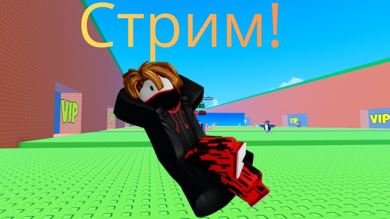 Играю в garden horizons!