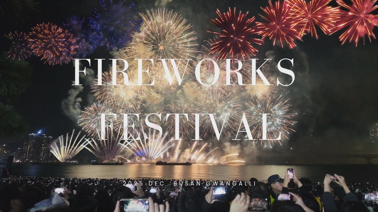 Fireworks Festival 2025 Dec In Busan #korean #busan #2025 #gwangalli