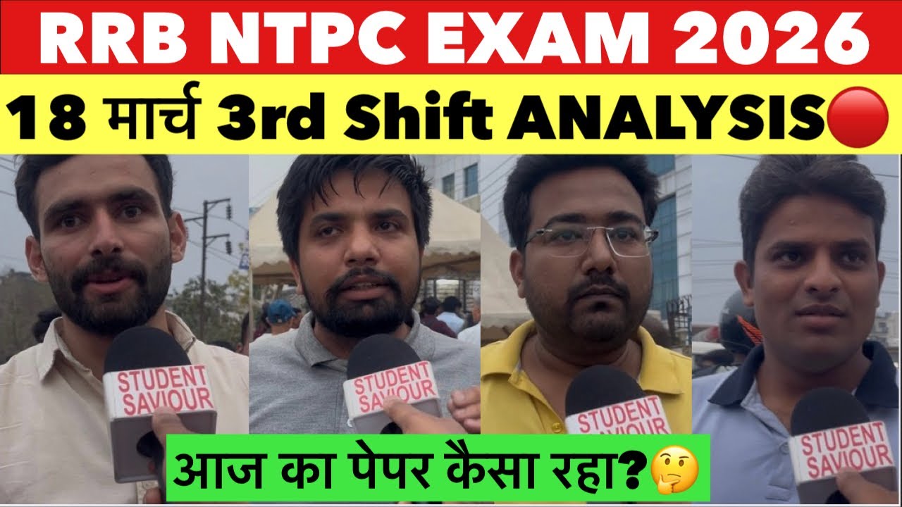 RRB NTPC 18 march 3rd shift review | RRB ntpc exam review today | RRB NTPC 2026 review #rrbntpc2025 