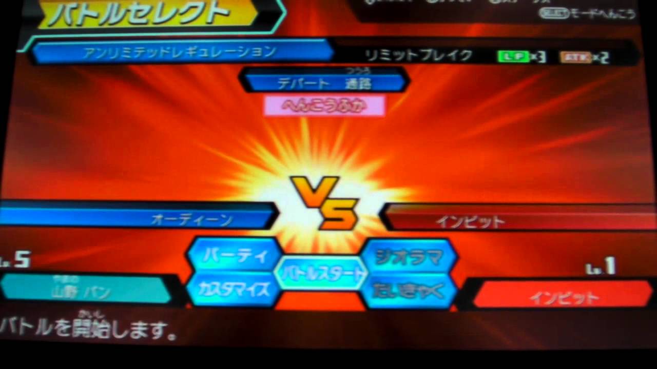 4am - Playstation Vita Danball Senki W Review (LBX)