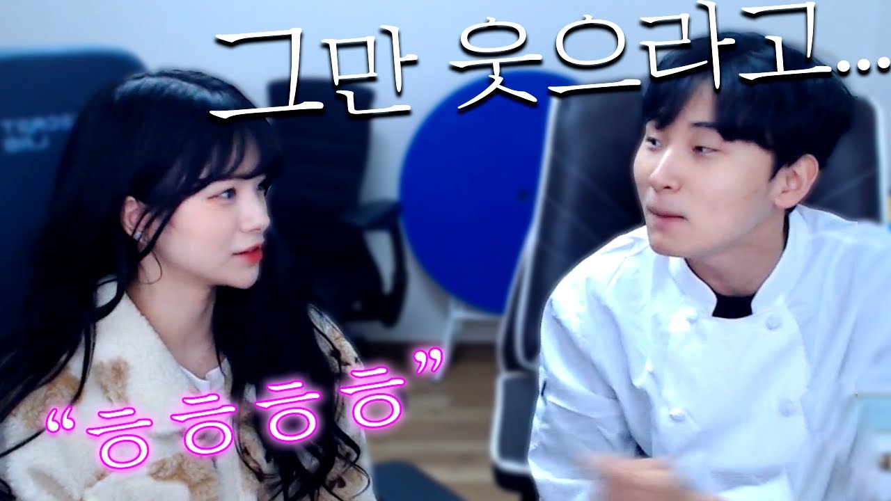 롤 배우러 왔는데 웃기만 하는 안녕수야 참교육 갑니다