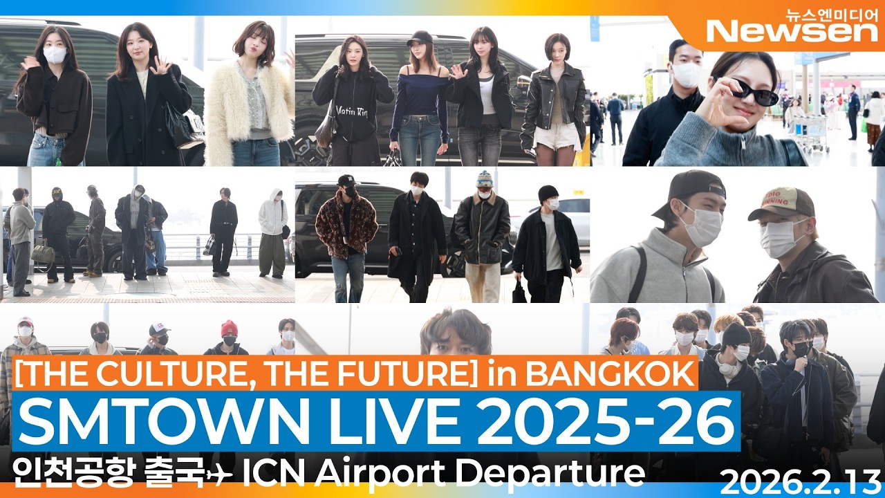 [Full]'EXO·RedVelvet·aespa·RIIZE·HYOYEON'✈️SMTOWN LIVE in BANGKOK Airport Departure 2026.2.13 Newsen