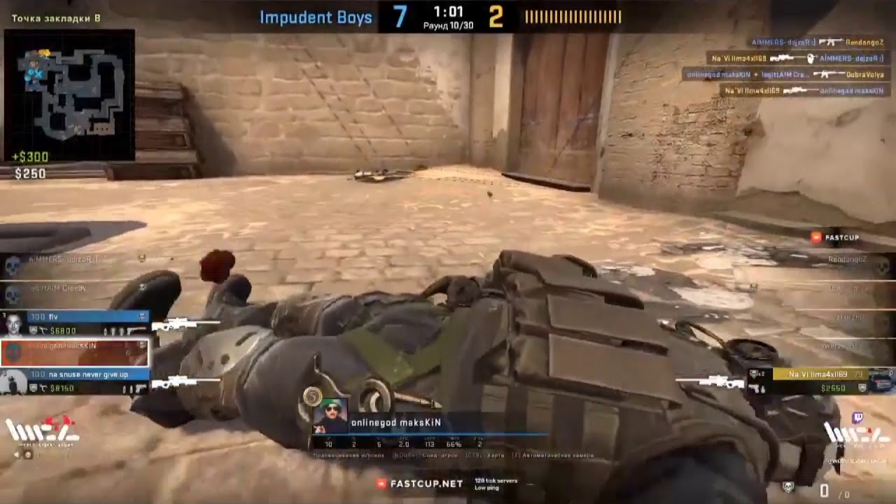 Highlights WCL CS-GO JUN 2020 1/8 Impudent Boys vs IIIIIIIIIIIIIIIIIIIII