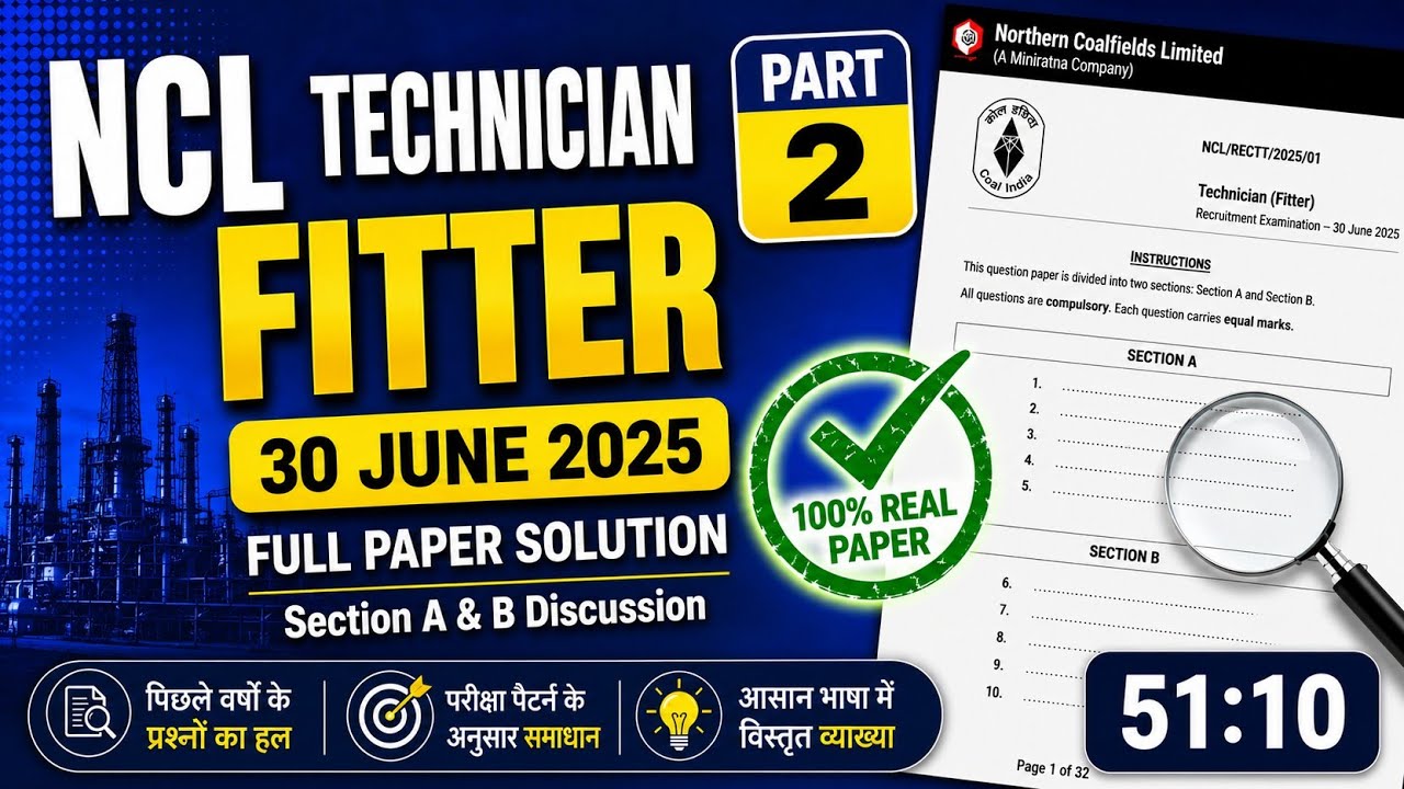 NCl previous year question paper solution part 2