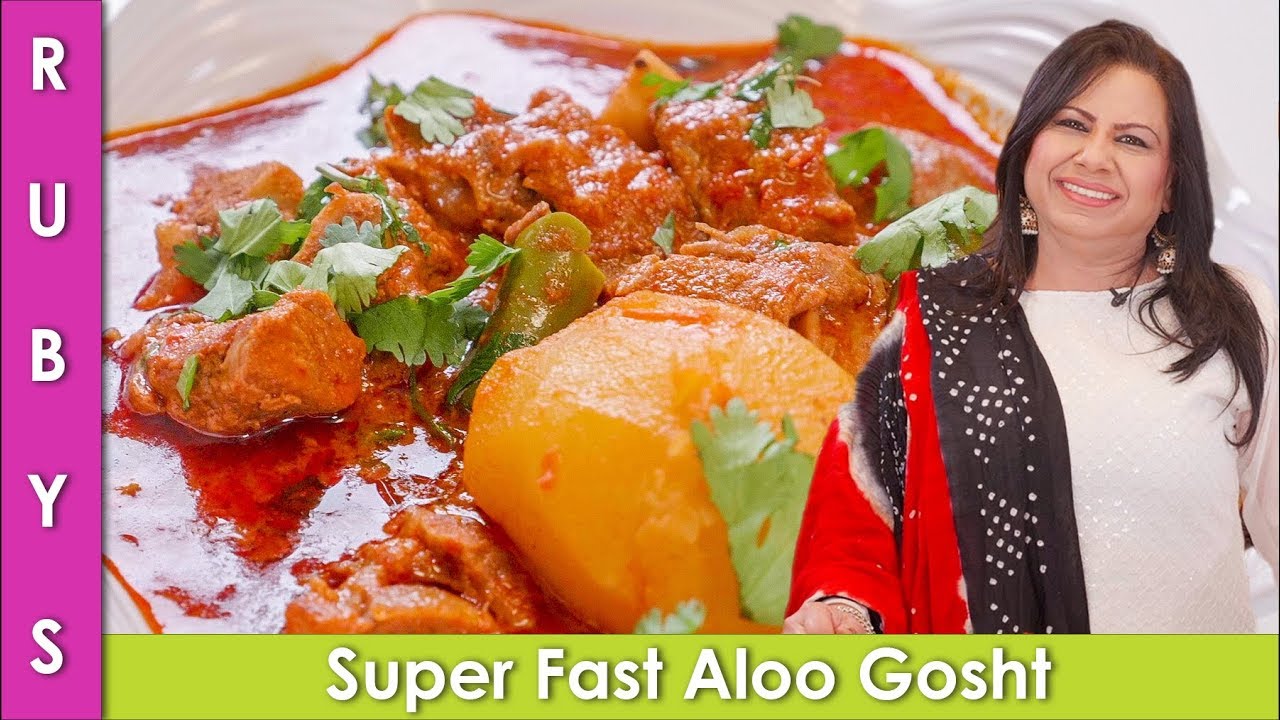 Aloo Gosht Fast Easy Mutton & Potatoes Salan Ramazan Recipe in Urdu Hindi - RKK