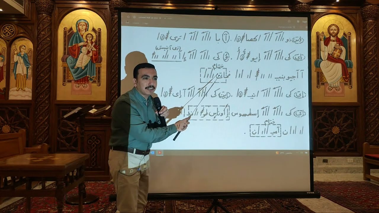 مراجعة لحن خريستوس انيستي Χριστός Ανέστη الكبير والصغير لعيد القيامة مع المعلم بولا منير