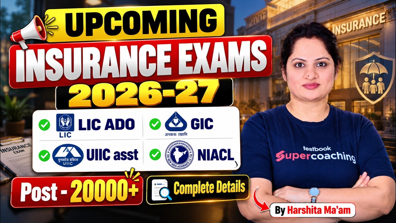 UPCOMING INSURANCE EXAMS 2026-27 | LIC ADO, GIC UIIC & NIACL | COMPLETE DETAILS