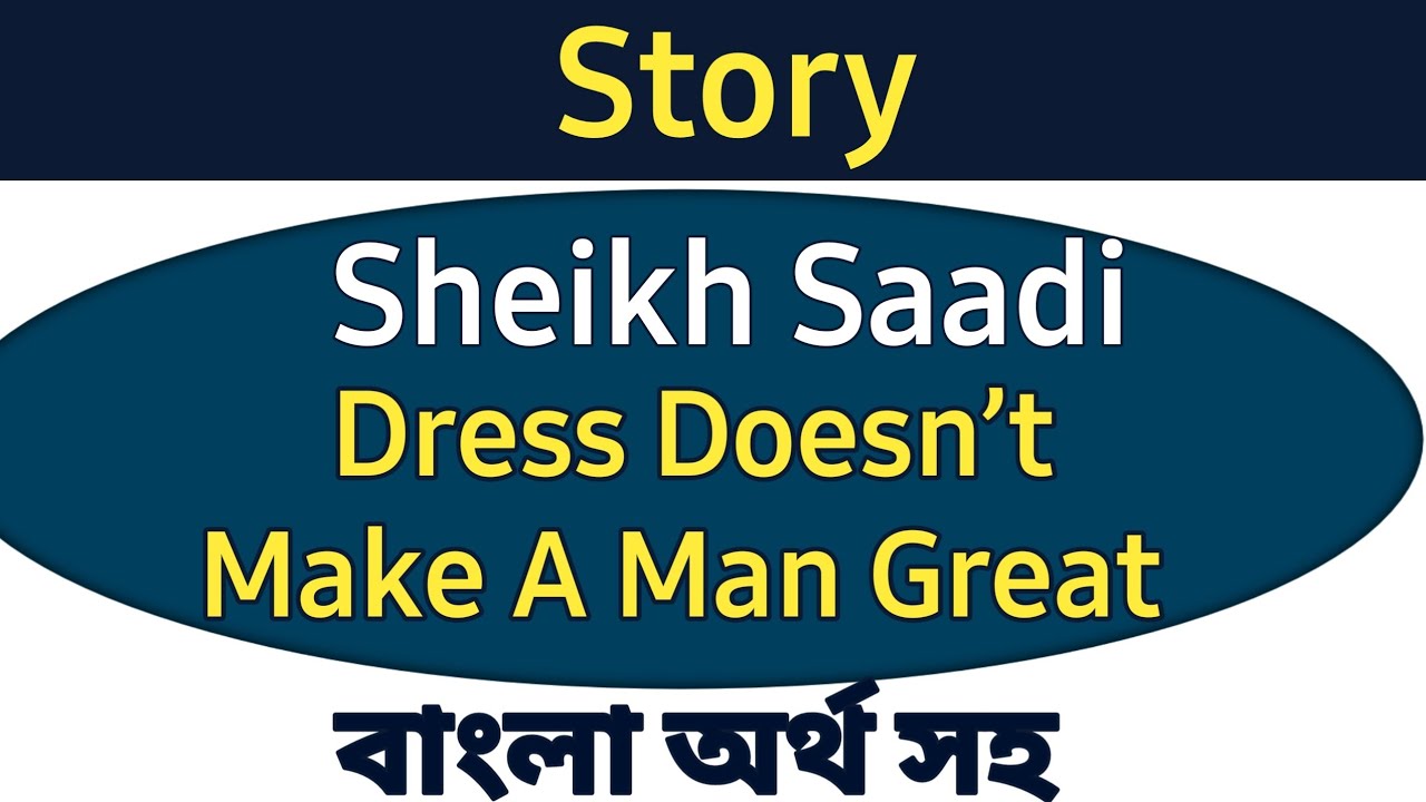 Story Sheikh Saadi | Dress Does Not Make A Man Great Story