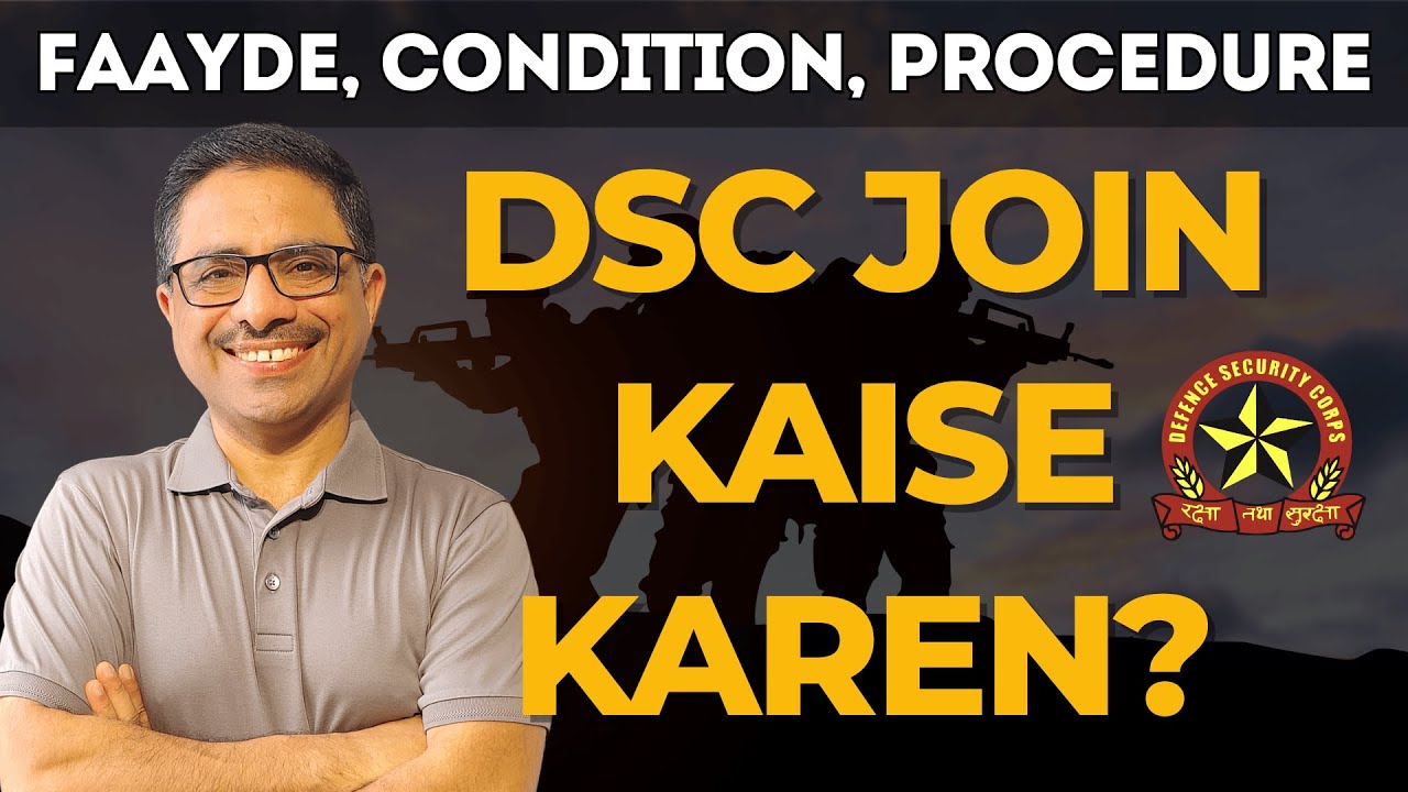 DSC (DEFENCE SECURITY CORPS) Kaise Join Karen?