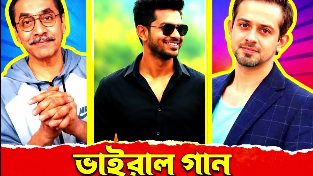 পিনাকি আর ইলিয়াস আসলেই জিনিয়াস | bangla song | nirob ahammod | Hip Hop Song | new song-2026