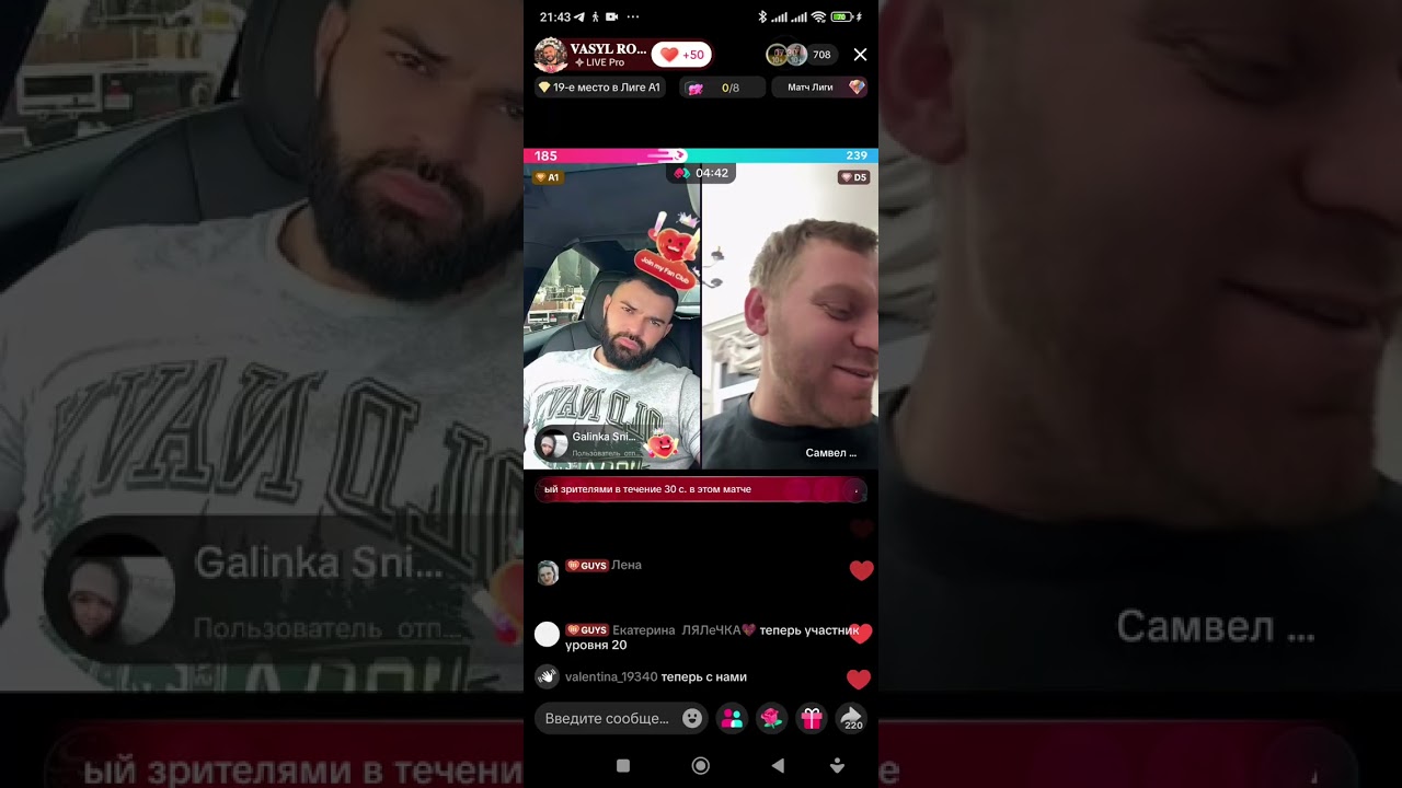 ВАСЁЧЕК ЗАБОЛЕЛ 😓