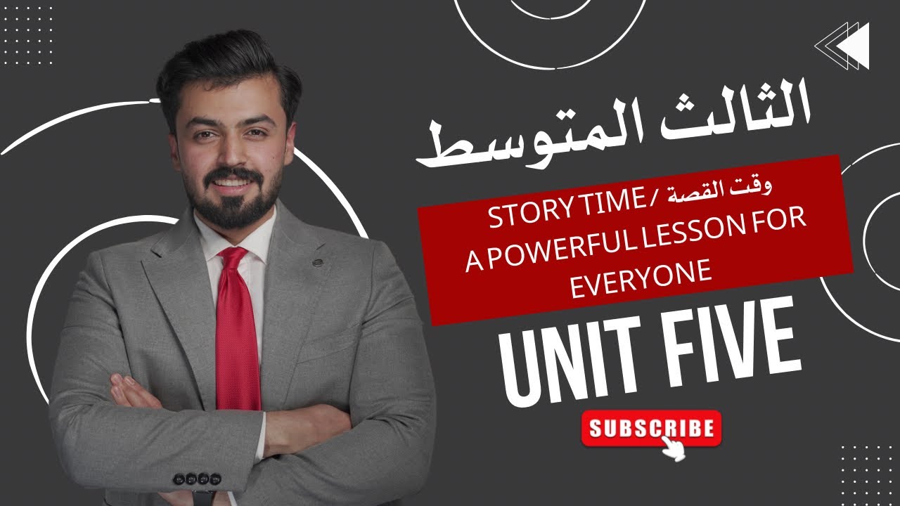 الثالث متوسط : وقت القصه  تمارين صفحة 83 الوحده الخامسه | A powerful lesson for everyone  |  ￼
