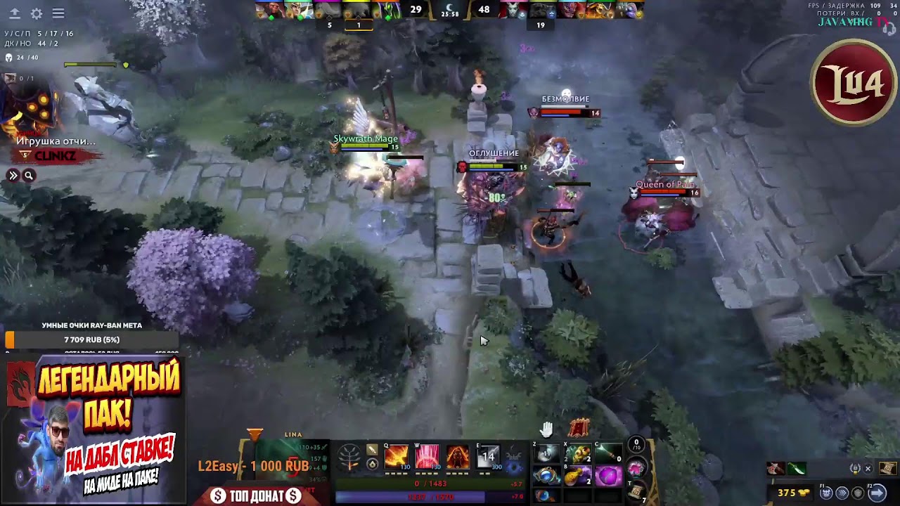 🎯 ТОП ПАК МИРА | Бунтую | JAVAMHG  #shorts #dota2gameplay #dota2stream