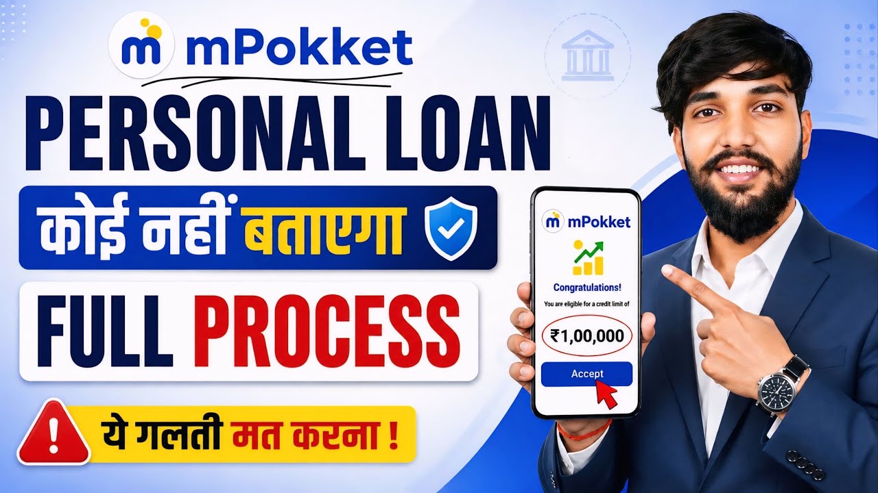 Mpokket se kaise loan le 2026 | mpokket loan | m pocket money loan app | mpokket Loan App | Mpokket