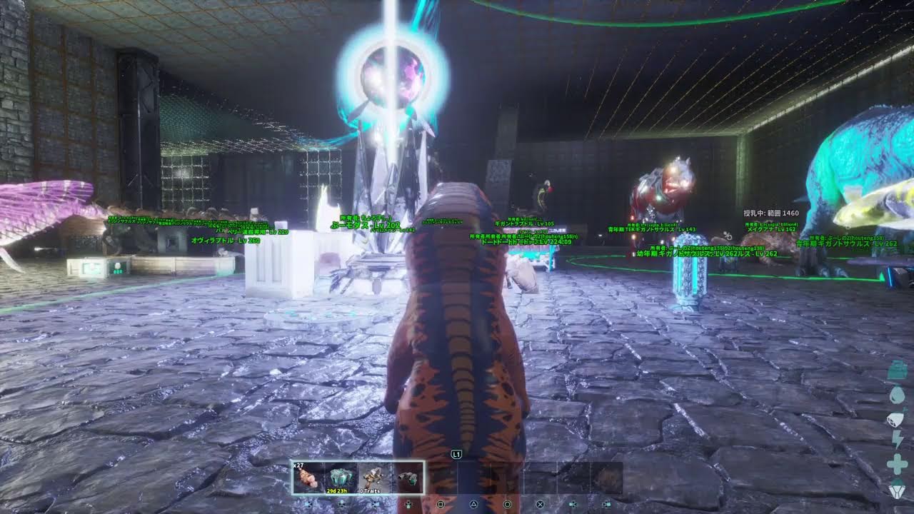 PS5　ARK:Survival Ascended　垂れ流し配信　バレンタインイベント