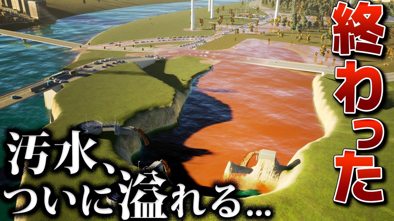 最強にSDGsな街を作る Part2（多分最終回）【Cities Skylines2 - ゆっくり実況】（失踪済）（てかなんならデータ消えた）