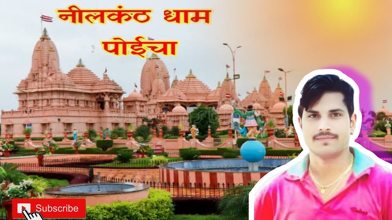 Nilkanth Dham Poicha Gujarat | Narmada Tat Par Basa Divya Swaminarayan Dham | Mishra Ji Janghai