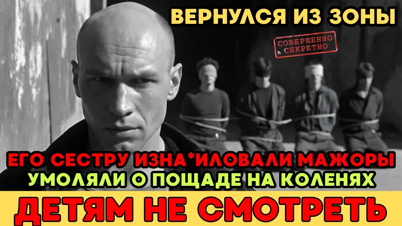 Самая жёсткая месть 90-х. Как зэк в одиночку уничтожил преступную империю | Реальная история 90-х