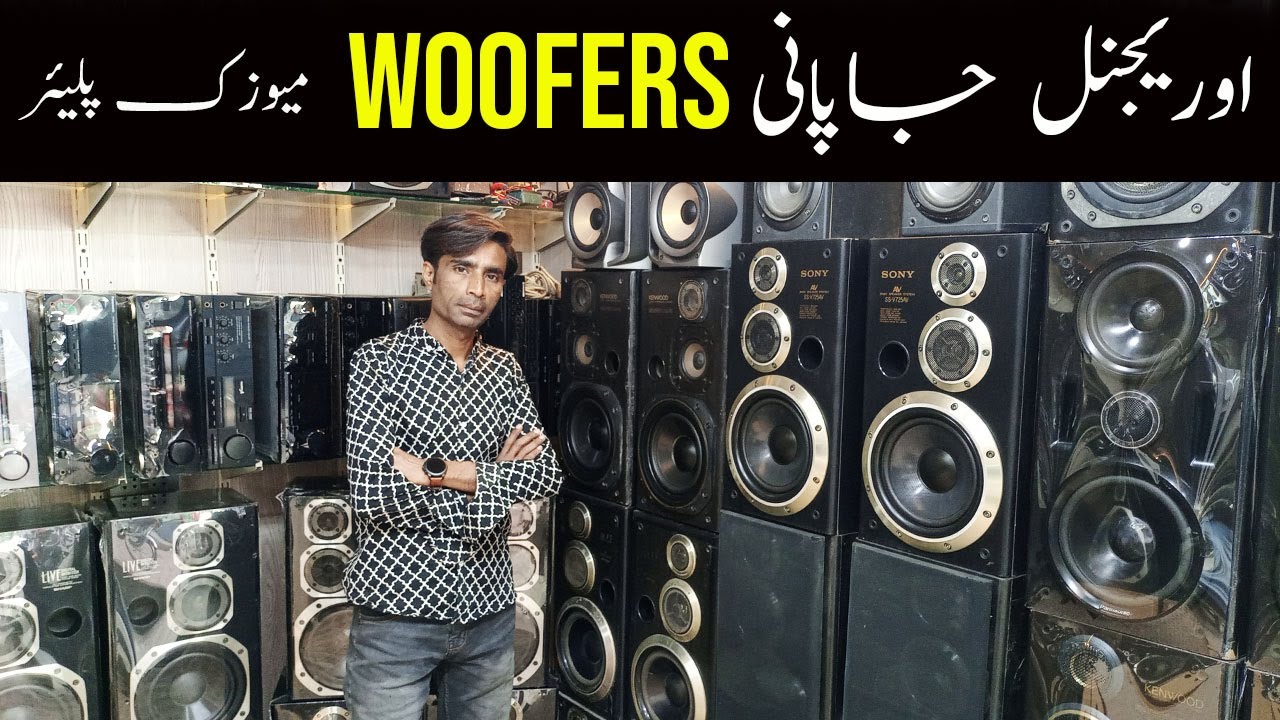 Imported Sound System Jackson Market Karachi 2023 - Branded Japanese Sound System in Jackson Market