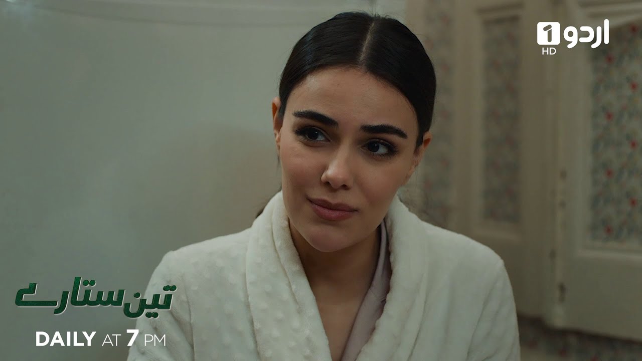 Teen Sitaray | Promo 344 | Turkish Drama | Three Sisters | Uc kiz kardes