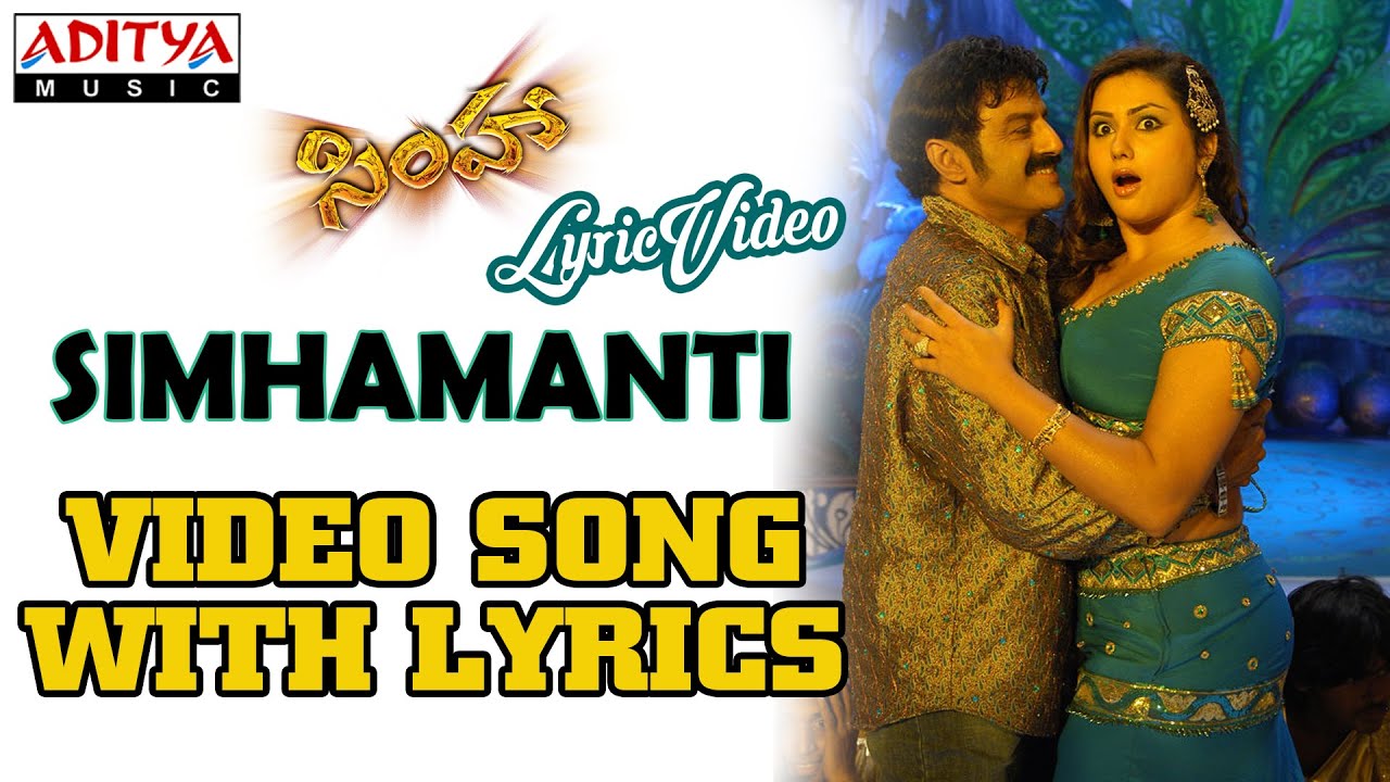 Simhamanti Video Song With Lyrics || Simha Movie Songs || Bala Krishna, Nayantara