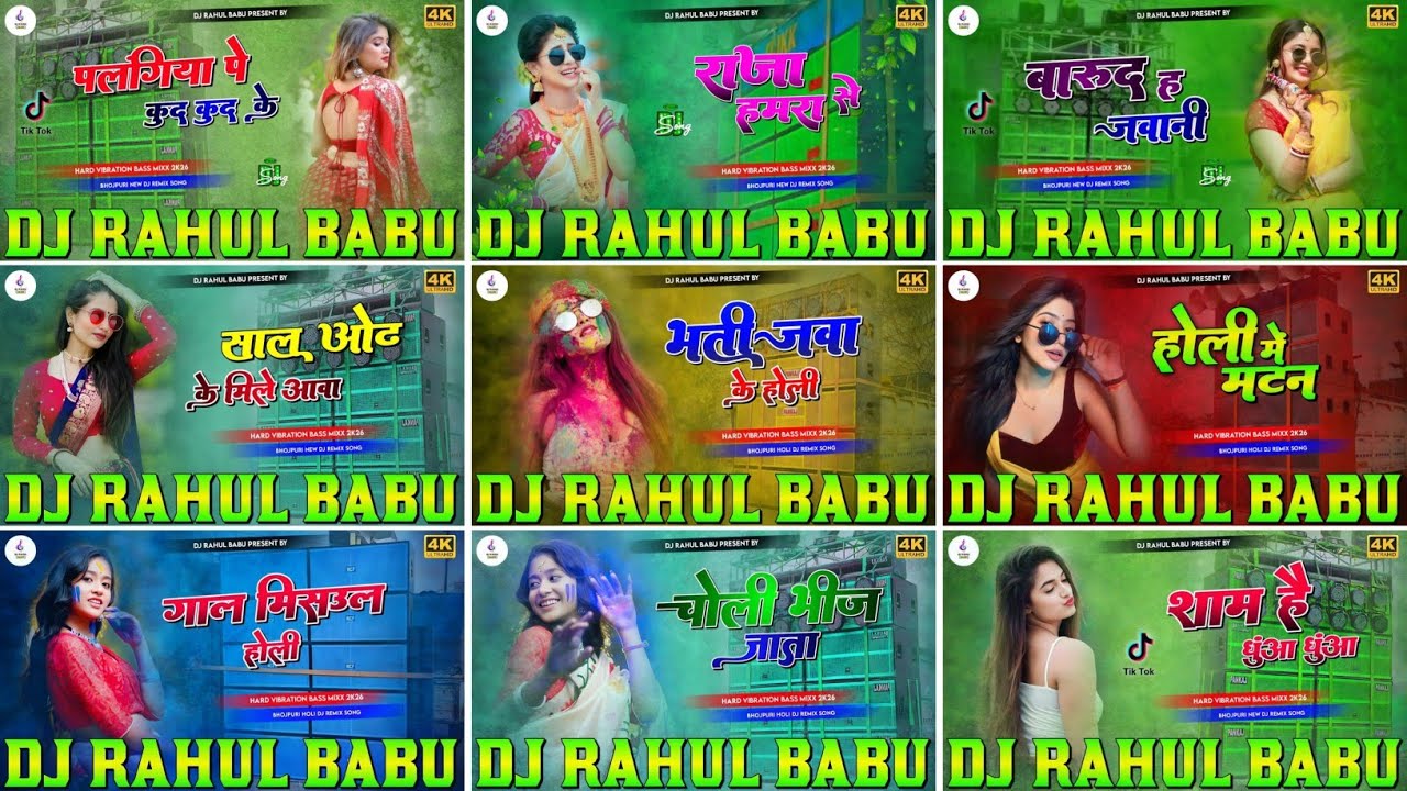 New Dj Bhojpuri Collection 2026 Dj Songs_-_Holi X Maghi Dj Song_-_NonStop Collection Dj Rahul Babu