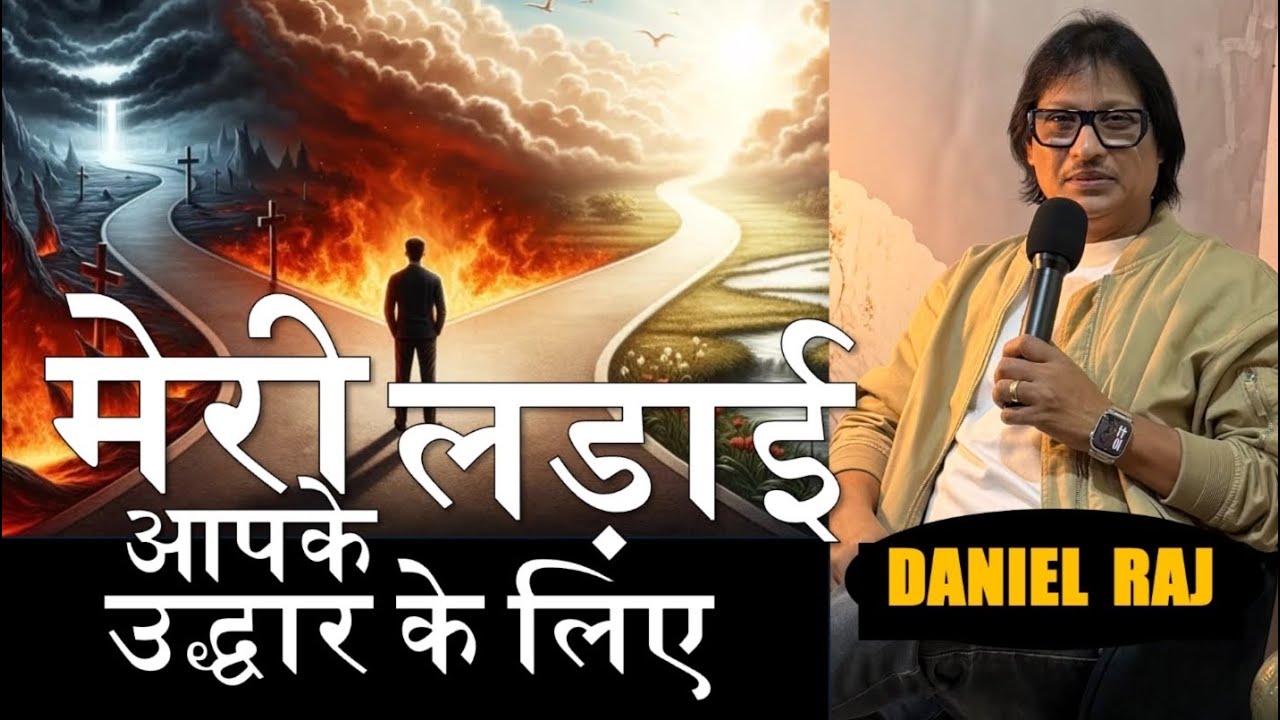 #Samuel Michael #Apostle Vinod Kumar #Angel V Chandra #Satyapal #Suresh #Shibu Thomas #Ankit #Suraj