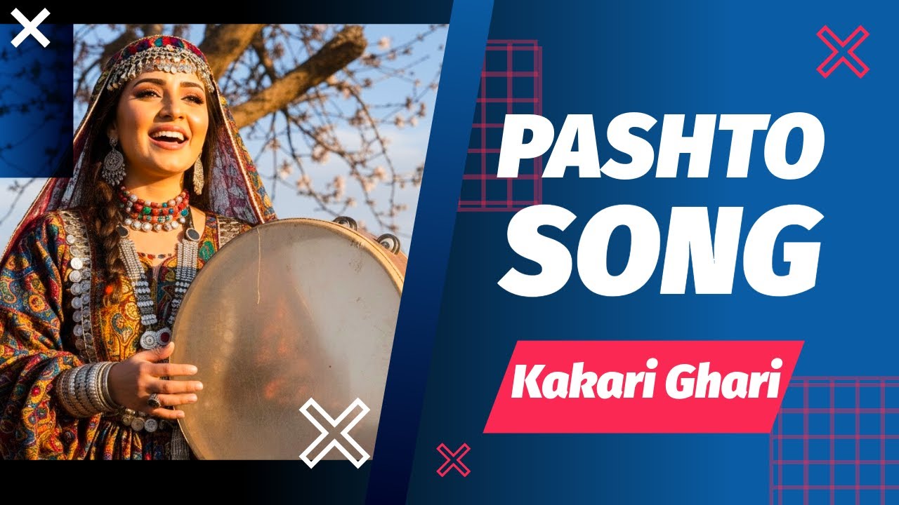 Pashto New Song Kakari Ghari 2025 پښتو سندره کاکړۍ غاړې