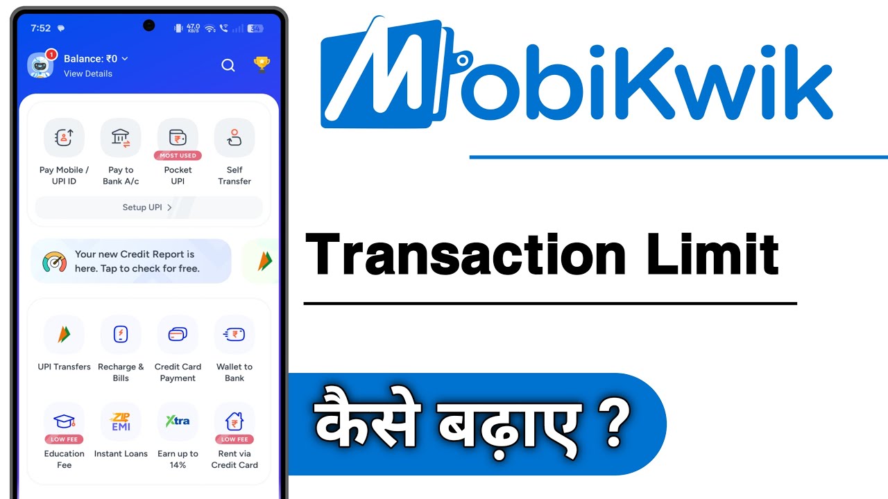 How to Increase MobiKwik Transaction Limit
