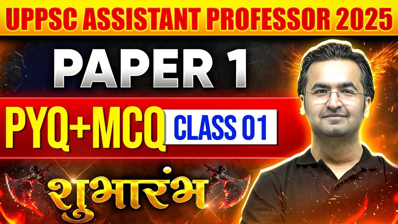 UPPSC Assistant Professor 2025 | Paper 1 Class - 1 | UPPSC 2025 Paper 1 | Nishant Sir