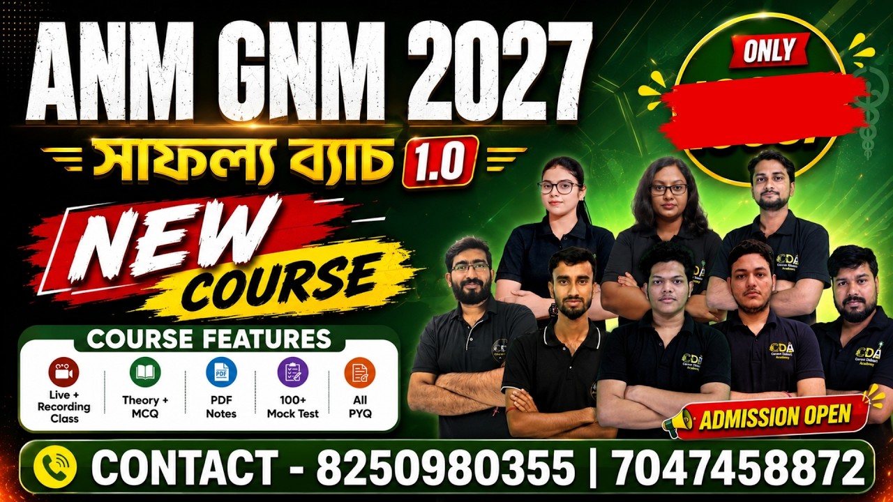 ANM GNM 2027 Online Coaching | ANM GNM Coaching | ANM GNM 2027 Preparation | Exam Date Form Fill Up