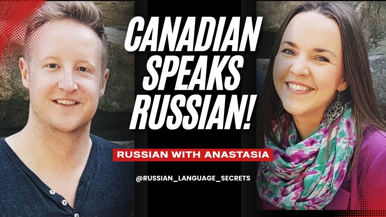 Russian Conversations 46. Meet Justin from Canada! Джастин Хаммонд
