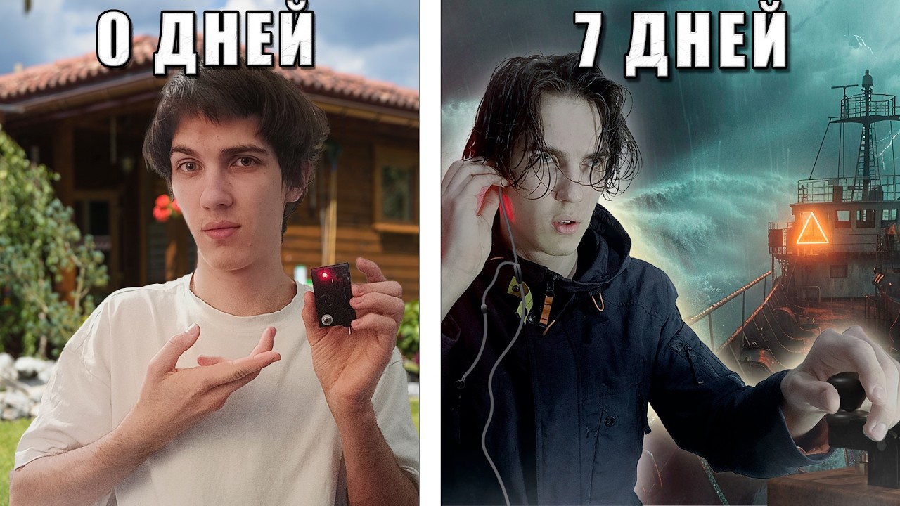 Я Выучил АЗБУКУ МОРЗЕ За 7 ДНЕЙ