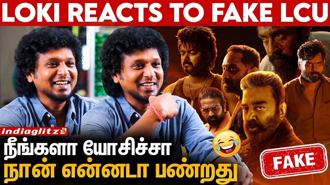 LCU Memes-காகவே படம் நல்லா பண்ண வேண்டி இருக்கு: Lokesh Kanagaraj Interview | Thalapthy Vijay, Trisha