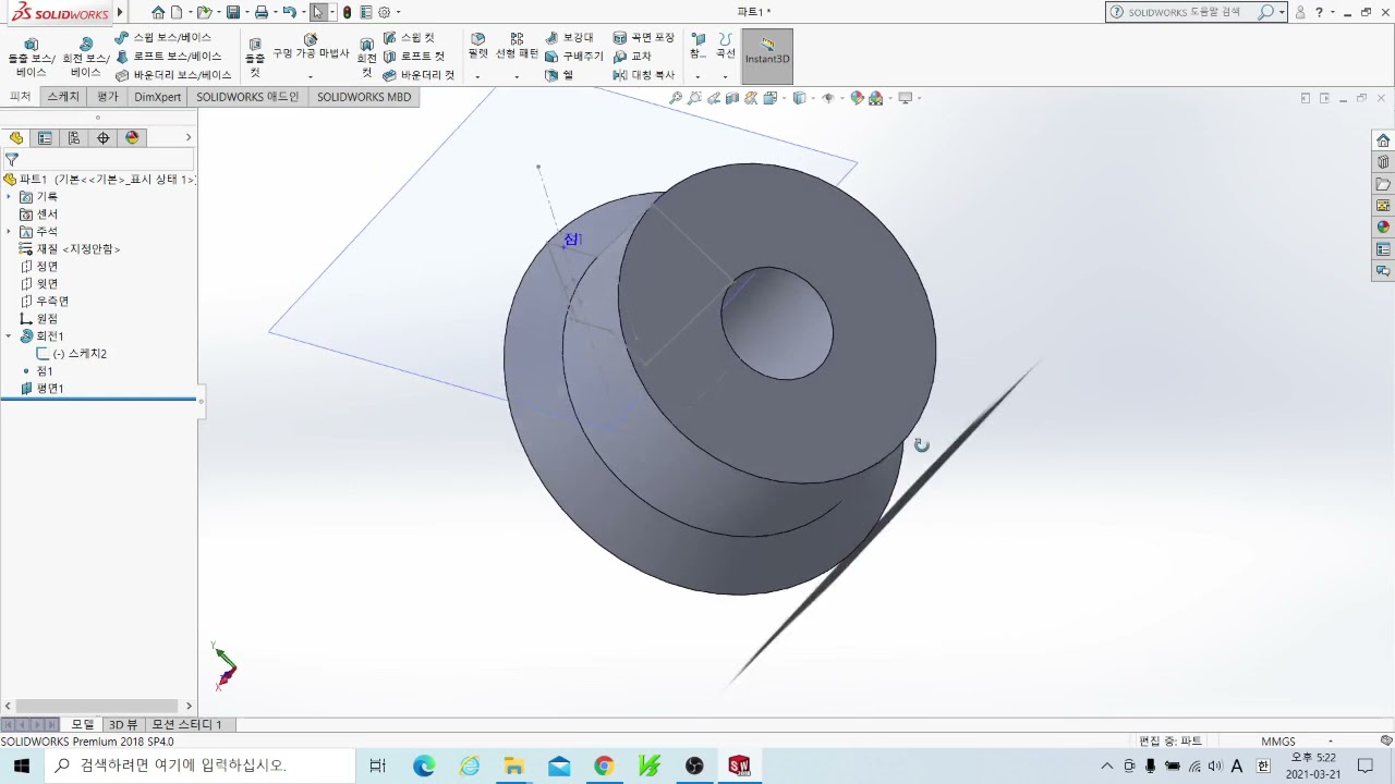 SolidWorks/ 베벨기어(Bevel Gear): 최장기(Choi Jang-Ki)