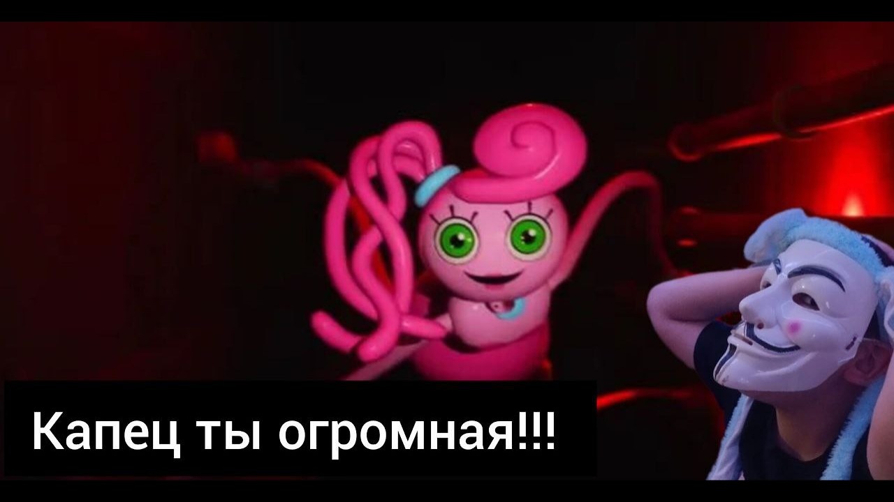 PoopyPlayTime 2 #1 встретился с мамочкой!!!