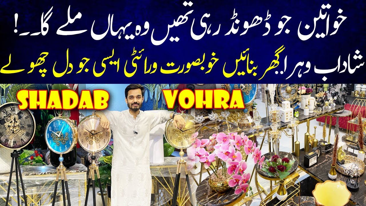 Khawateen Jo Dhoond Rahi Thi Wo Yahan Milay Ga - Decoration Shop In Karachi - Shadab Vohra