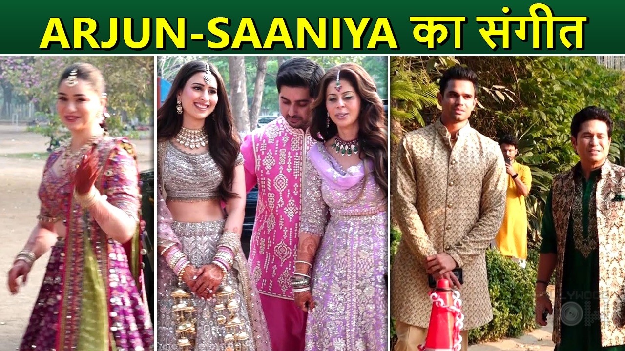 Arjun Tendulkar & Saaniya Chandok For Sangeet Ceremony With Family