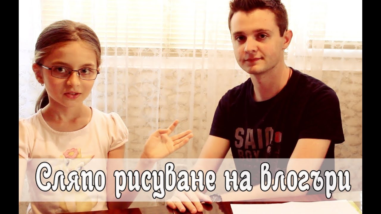 Сляпо рисуване на влогъри  | MihaellaTerz &hearts;