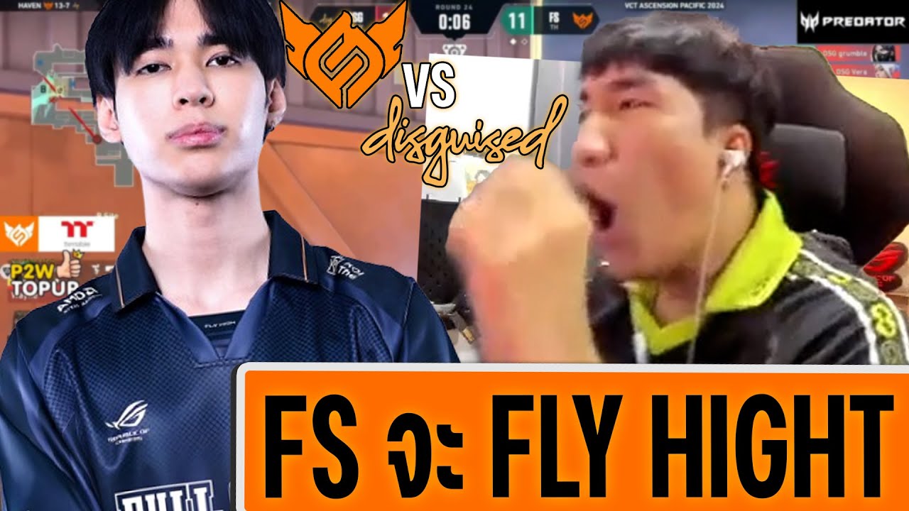 BOOMBURAPA ดูแข่ง FS vs DSG | VChampions Tour 2024 Pacific: Ascension