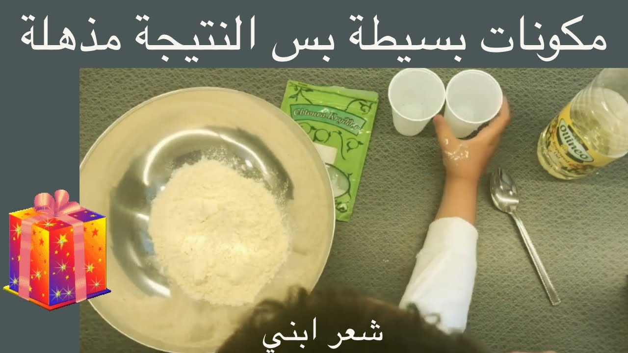 إذا عملت هذه الطريقة سيطير أطفالك من الفرحة
