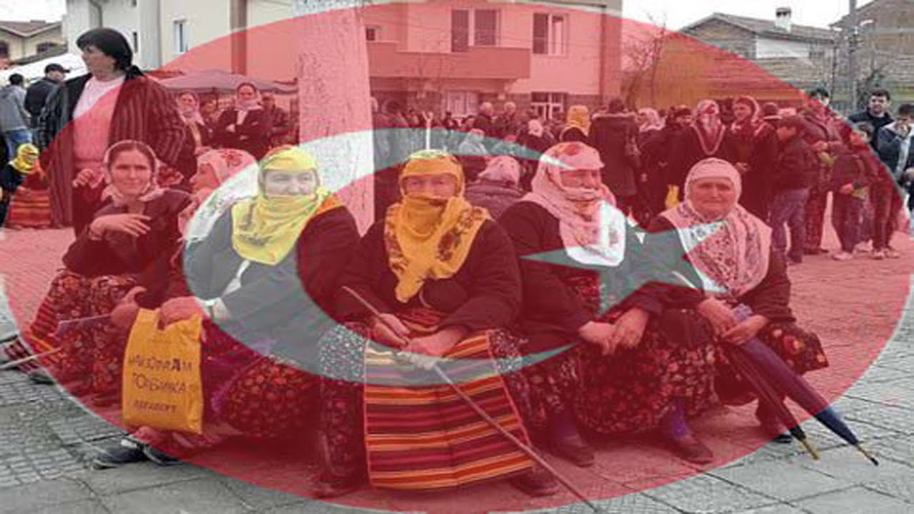Турцизация на помаците!