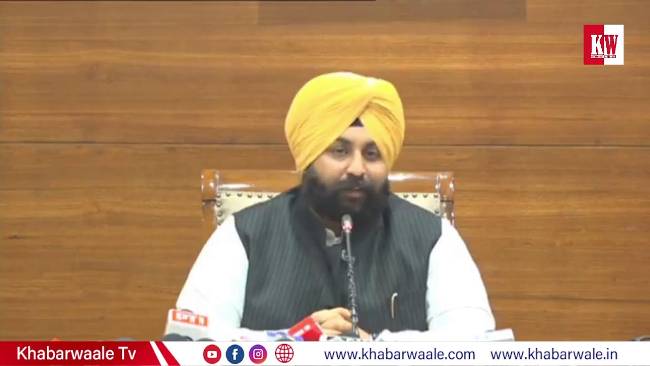 ਸਿੱਖਿਆ ਮੰਤਰੀ ਹਰਜੋਤ ਸਿੰਘ ਬੈਂਸ ਦਾ ਵੱਡਾ ਐਲਾਨ, ਚੰਡੀਗੜ੍ਹ ਤੋਂ Live